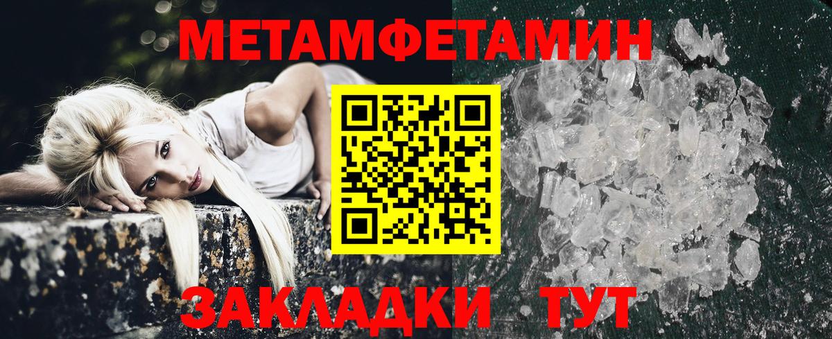 Amphetamine VHQ  Вход с VPN  Кропоткин 