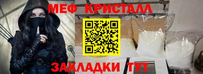 экстази Камышлов