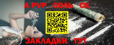 экстази Камышлов