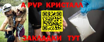 амф Канаш