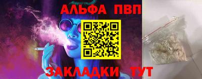 амф Канаш