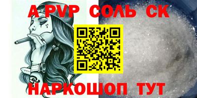 экстази Камышлов