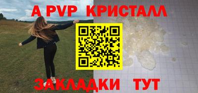 амф Канаш