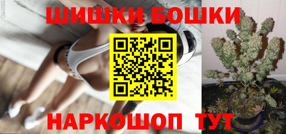 Бошки марихуана Bruce Banner  Каннабис MAZAR  Вход с VPN  Кропоткин 