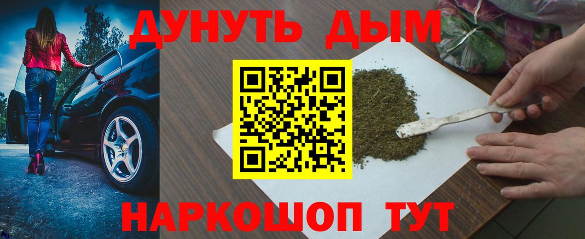 Конопля индика Кропоткин
